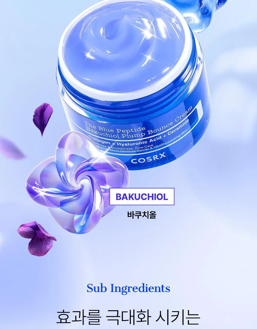 코스알엑스 더 블루 펩타이드 바쿠치올 플럼프 바운스 크림 50g 상세페이지 28