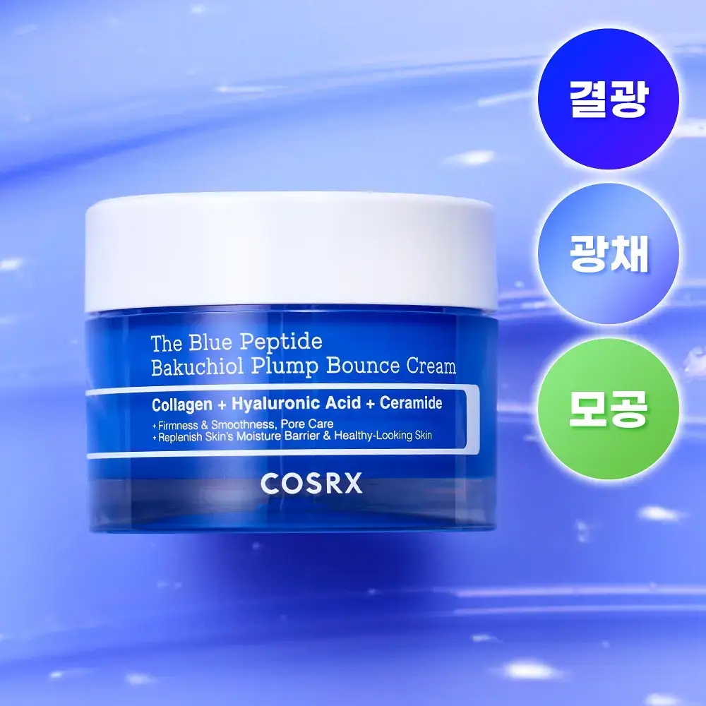 코스알엑스 더 블루 펩타이드 바쿠치올 플럼프 바운스 크림 50g
