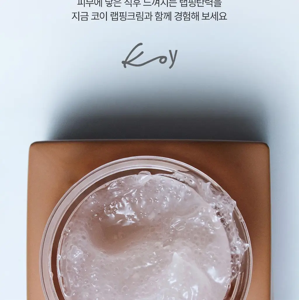 코이 플로우 리프팅 랩핑 크림 50ml 기획 (+괄사마사지기 + 미니 크림 10ml*2ea) 상세페이지 18