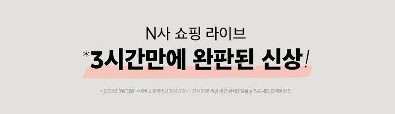 클라뷰 리얼 비건 저분자 콜라겐 탄력 크림 50ml 상세페이지 1