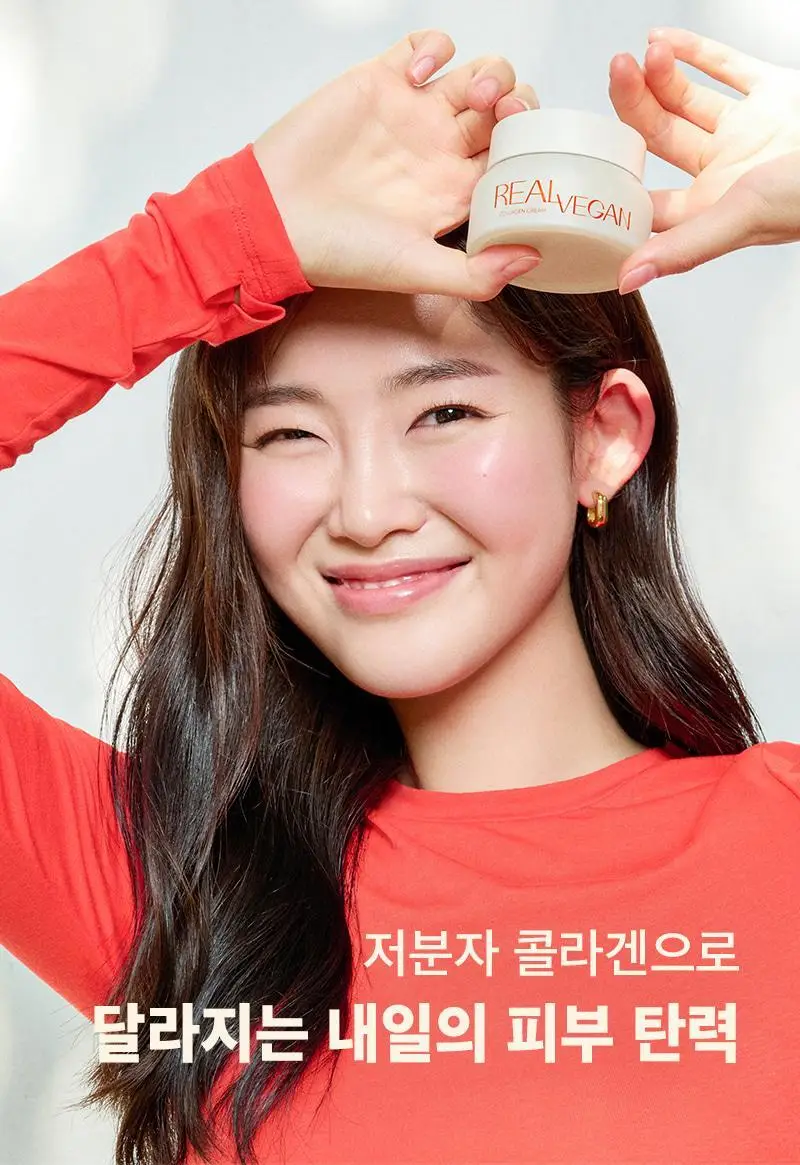 클라뷰 리얼 비건 저분자 콜라겐 탄력 크림 50ml 상세페이지 2