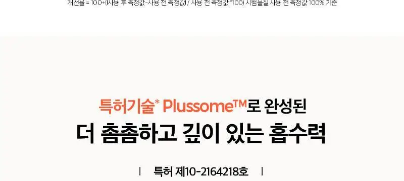 클라뷰 리얼 비건 저분자 콜라겐 탄력 크림 50ml 상세페이지 16
