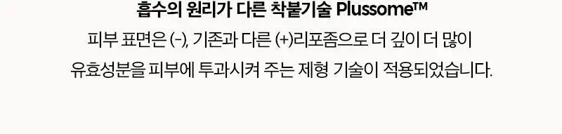 클라뷰 리얼 비건 저분자 콜라겐 탄력 크림 50ml 상세페이지 18