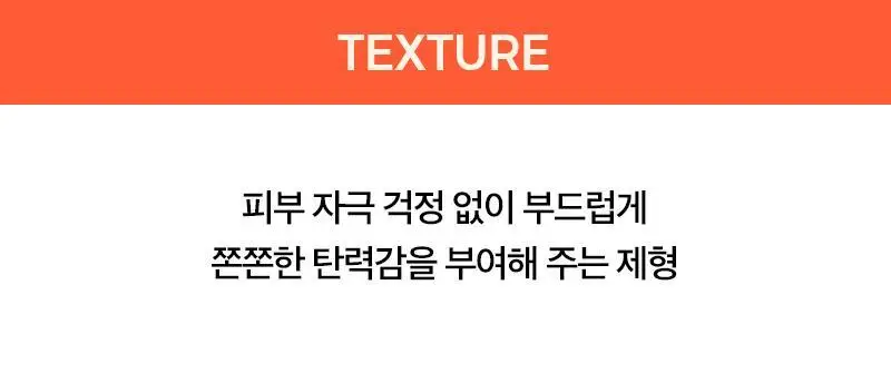 클라뷰 리얼 비건 저분자 콜라겐 탄력 크림 50ml 상세페이지 25