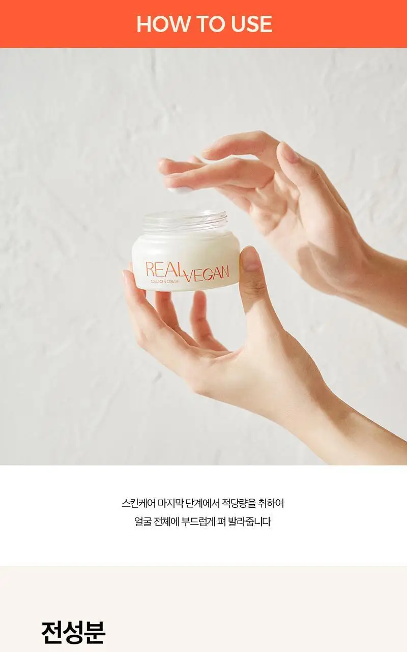 클라뷰 리얼 비건 저분자 콜라겐 탄력 크림 50ml 상세페이지 29