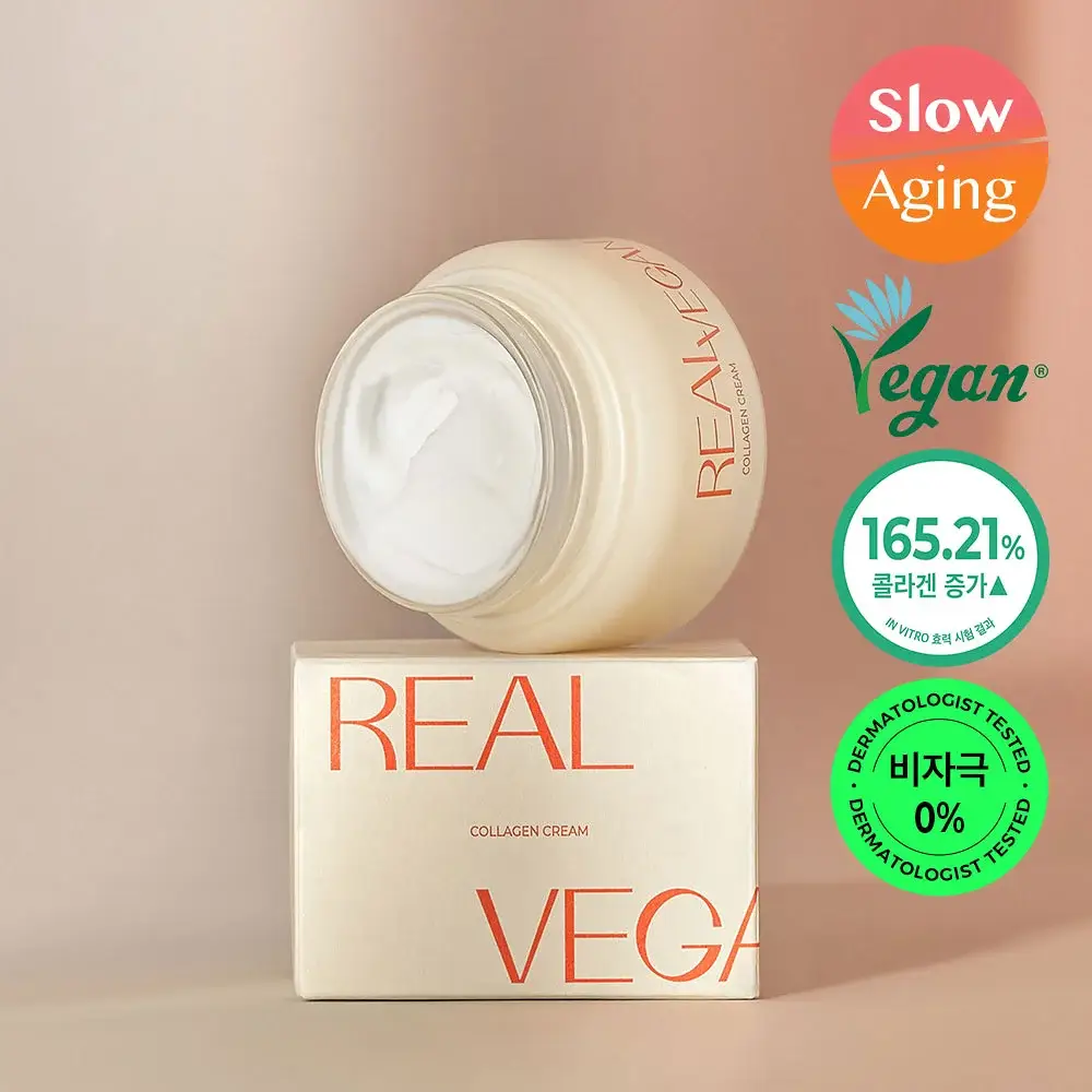 클라뷰 리얼 비건 저분자 콜라겐 탄력 크림 50ml