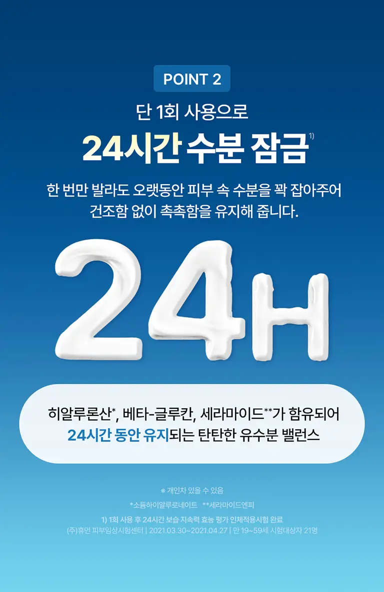 클레어스 리치 모이스트 수딩 크림 80g 상세페이지 8