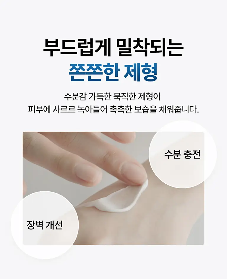 클레어스 리치 모이스트 수딩 크림 80g 상세페이지 11