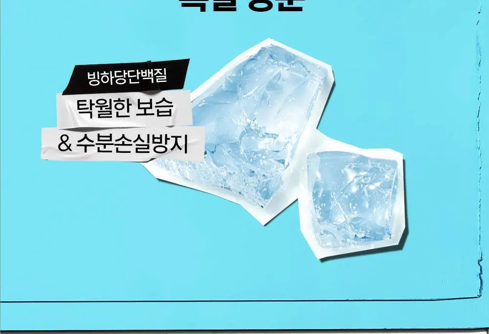 키엘 울트라 훼이셜 오일-프리 젤 크림 리필 파우치 150ml 상세페이지 8