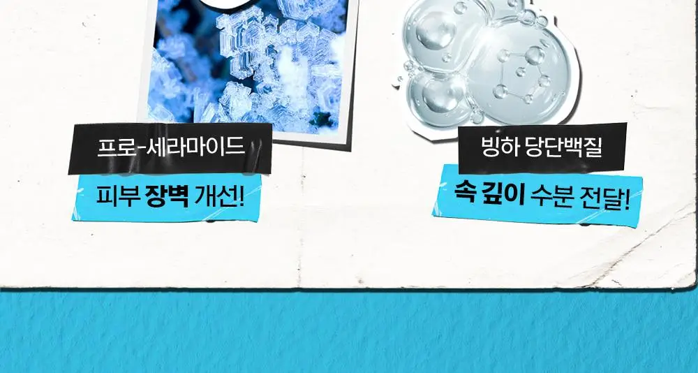 키엘 울트라 훼이셜 크림 리필 기획 (150ml+50ml) 상세페이지 13