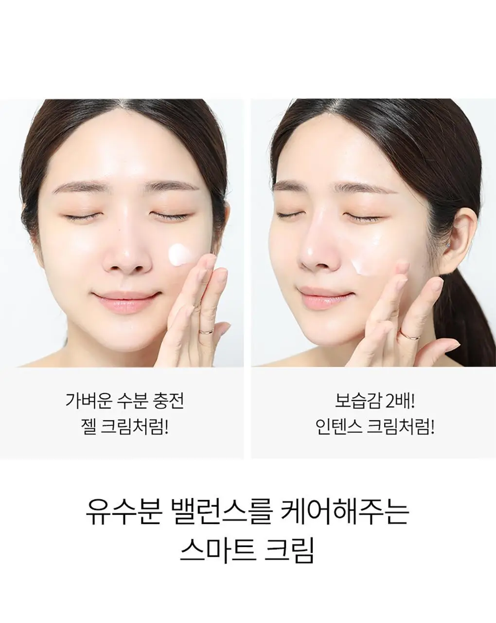 토니모리 원더 세라마이드 모찌 수분 크림 300ml 상세페이지 7