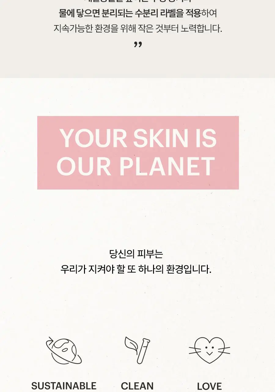 토리든 셀메이징 저분자 콜라겐 탄력 아이크림 30ml 상세페이지 33