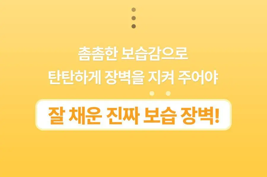 토리든 솔리드인 세라마이드 크림 70ml 상세페이지 3