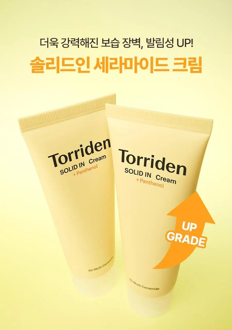 토리든 솔리드인 세라마이드 크림 70ml 상세페이지 6