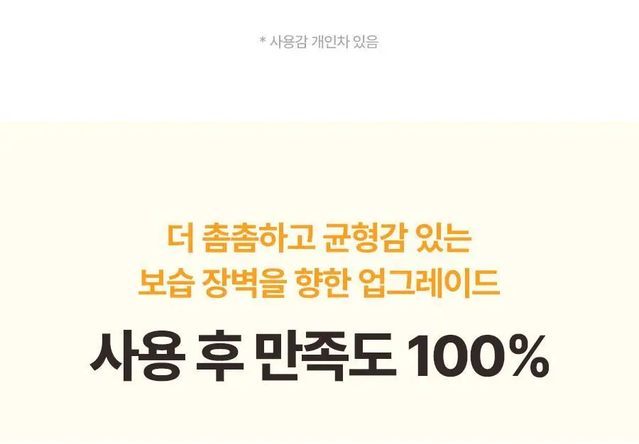 토리든 솔리드인 세라마이드 크림 70ml 상세페이지 10