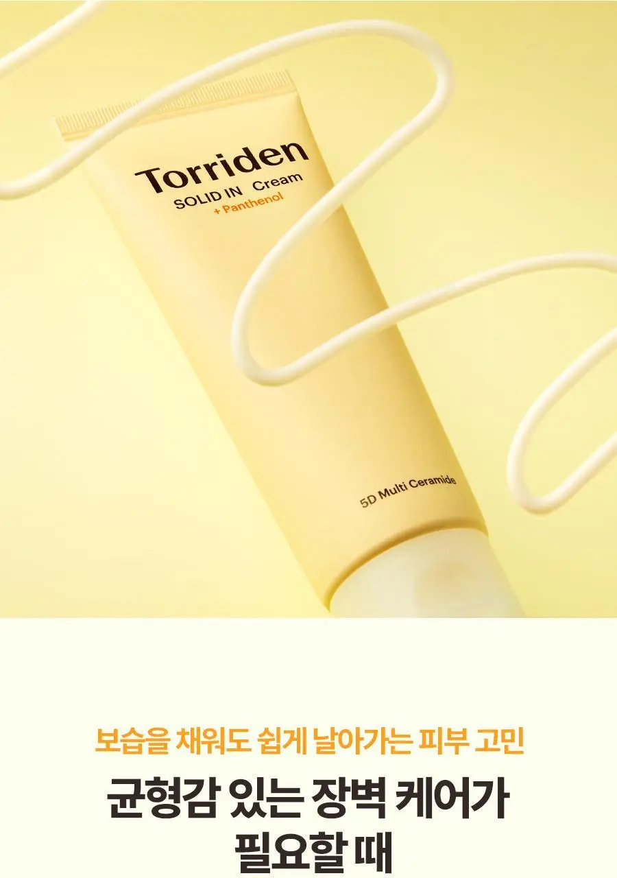 토리든 솔리드인 세라마이드 크림 70ml 상세페이지 13