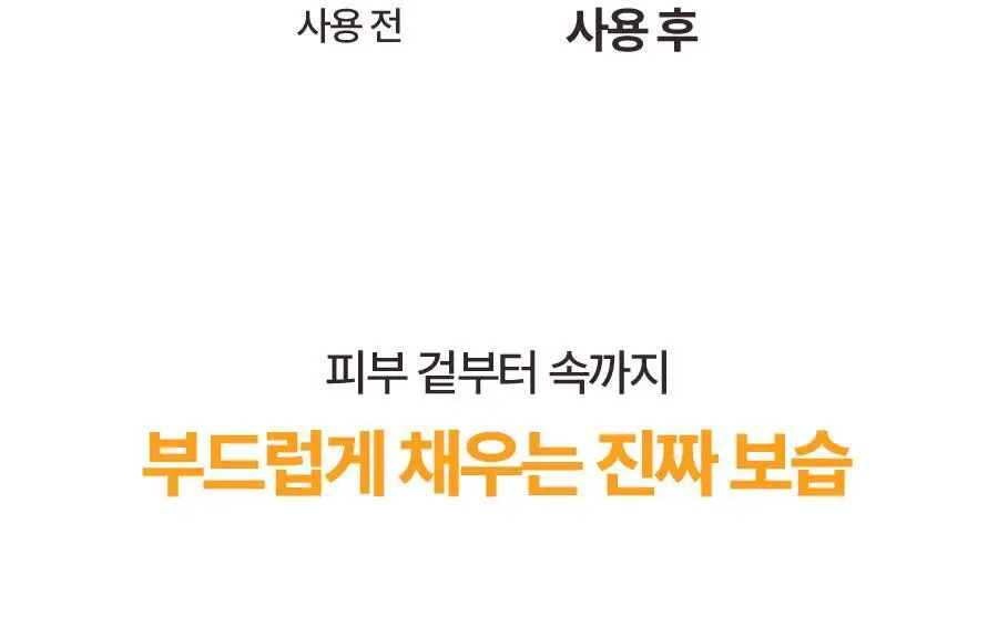 토리든 솔리드인 세라마이드 크림 70ml 상세페이지 24