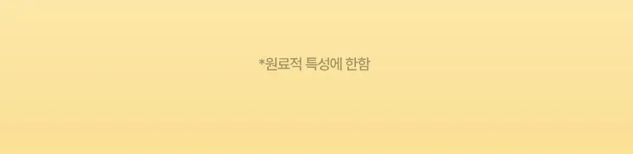 토리든 솔리드인 세라마이드 크림 70ml 상세페이지 30