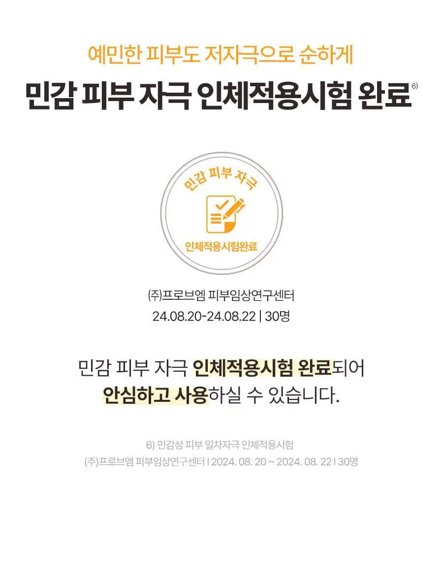 토리든 솔리드인 세라마이드 크림 70ml 상세페이지 32