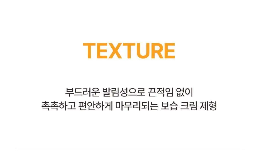 토리든 솔리드인 세라마이드 크림 70ml 상세페이지 34