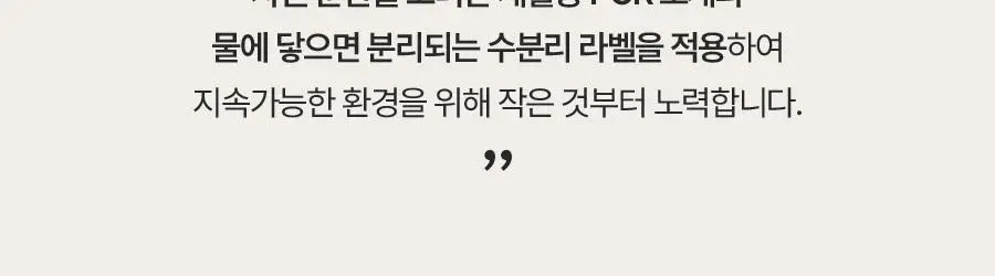 토리든 솔리드인 세라마이드 크림 70ml 상세페이지 40