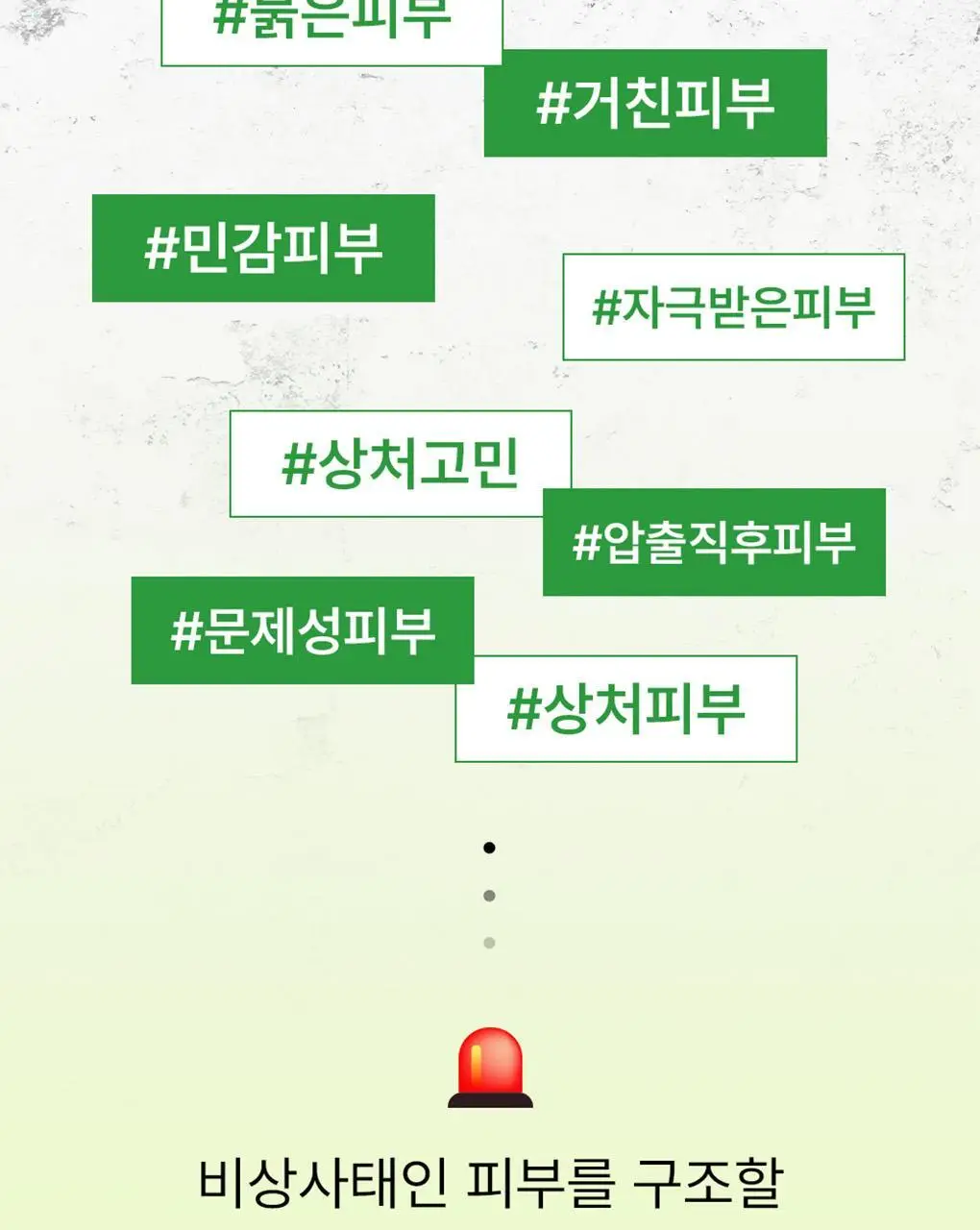 파파레서피 마데케어 연고 33g 상세페이지 3