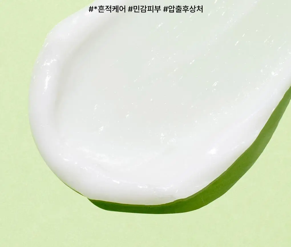 파파레서피 마데케어 연고 33g 상세페이지 9