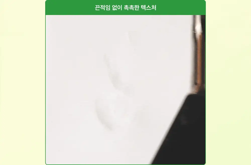 파파레서피 마데케어 연고 33g 상세페이지 16