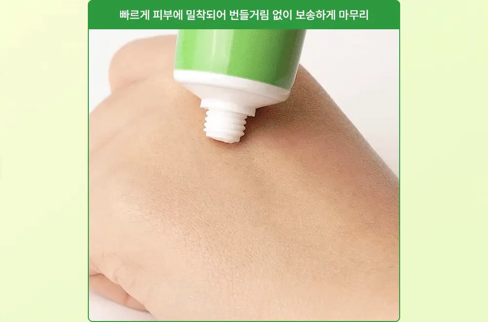 파파레서피 마데케어 연고 33g 상세페이지 18