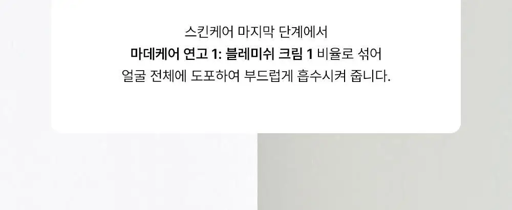 파파레서피 마데케어 연고 33g 상세페이지 26