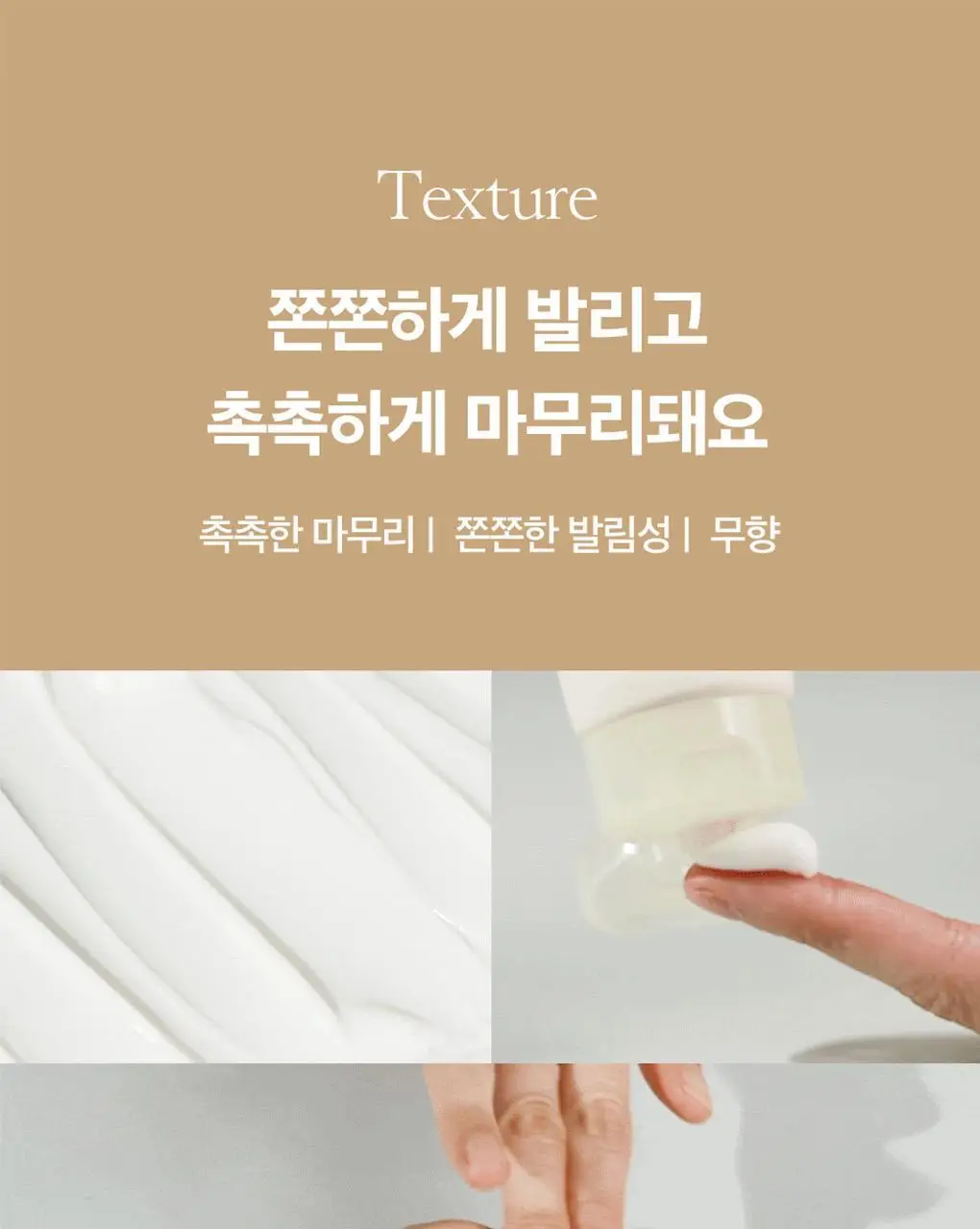 파파레서피 블레미쉬 크림 100ml 상세페이지 17
