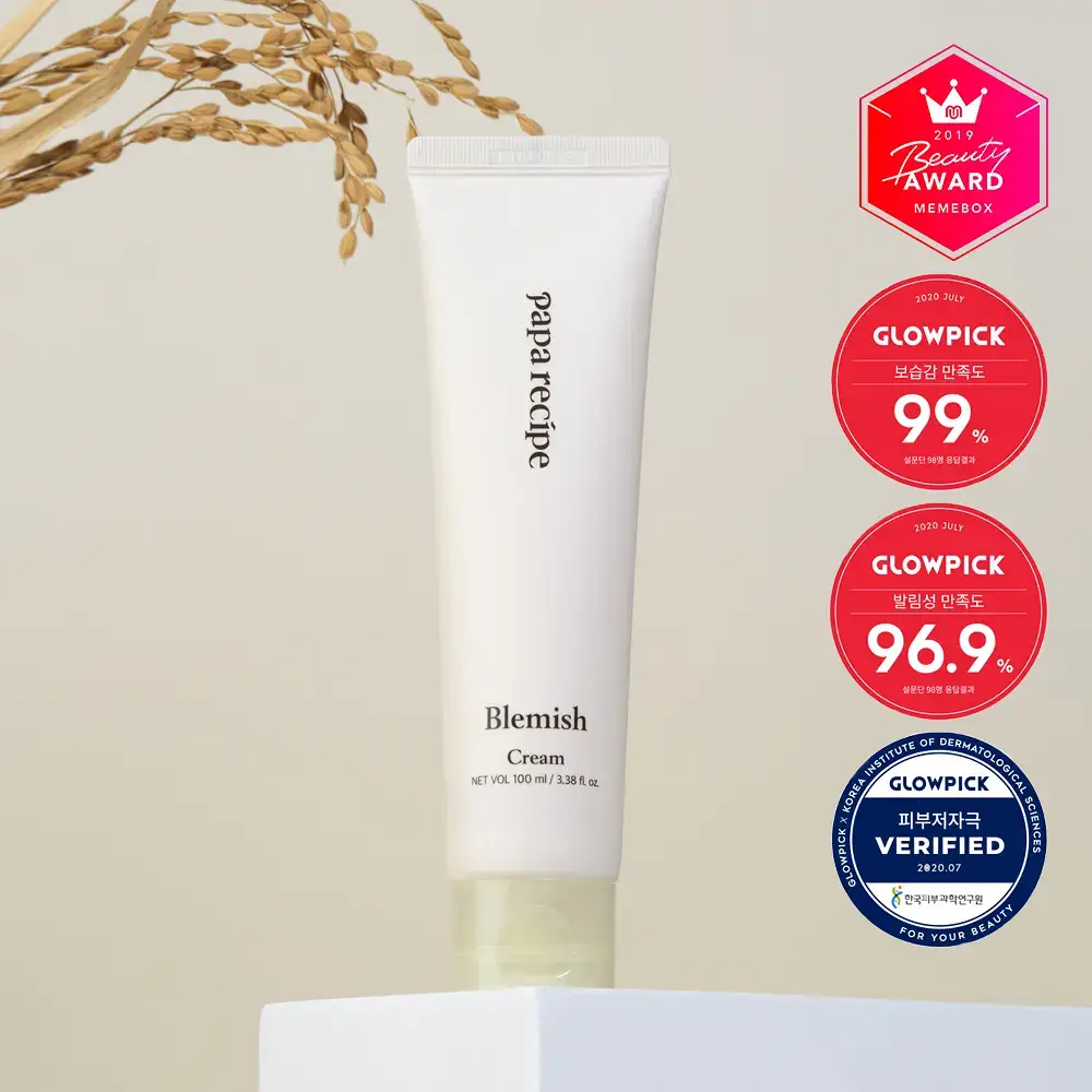 파파레서피 블레미쉬 크림 100ml