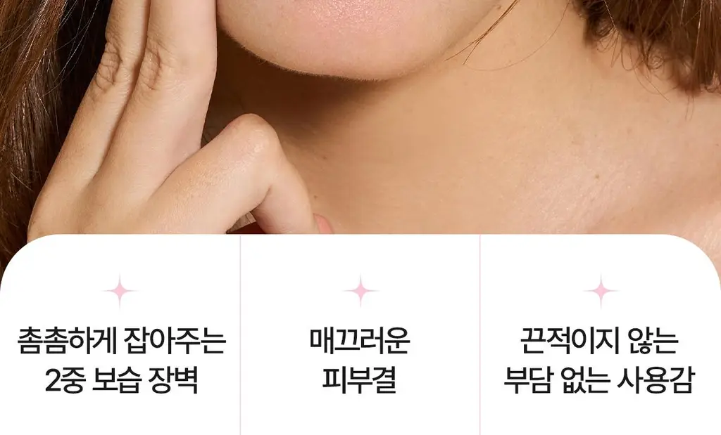 페이보릿 매끈 크림 50ml 상세페이지 3