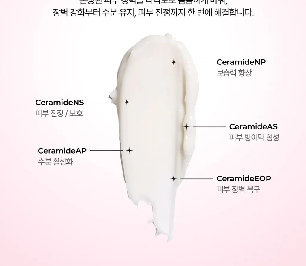 페이보릿 매끈 크림 50ml 상세페이지 11
