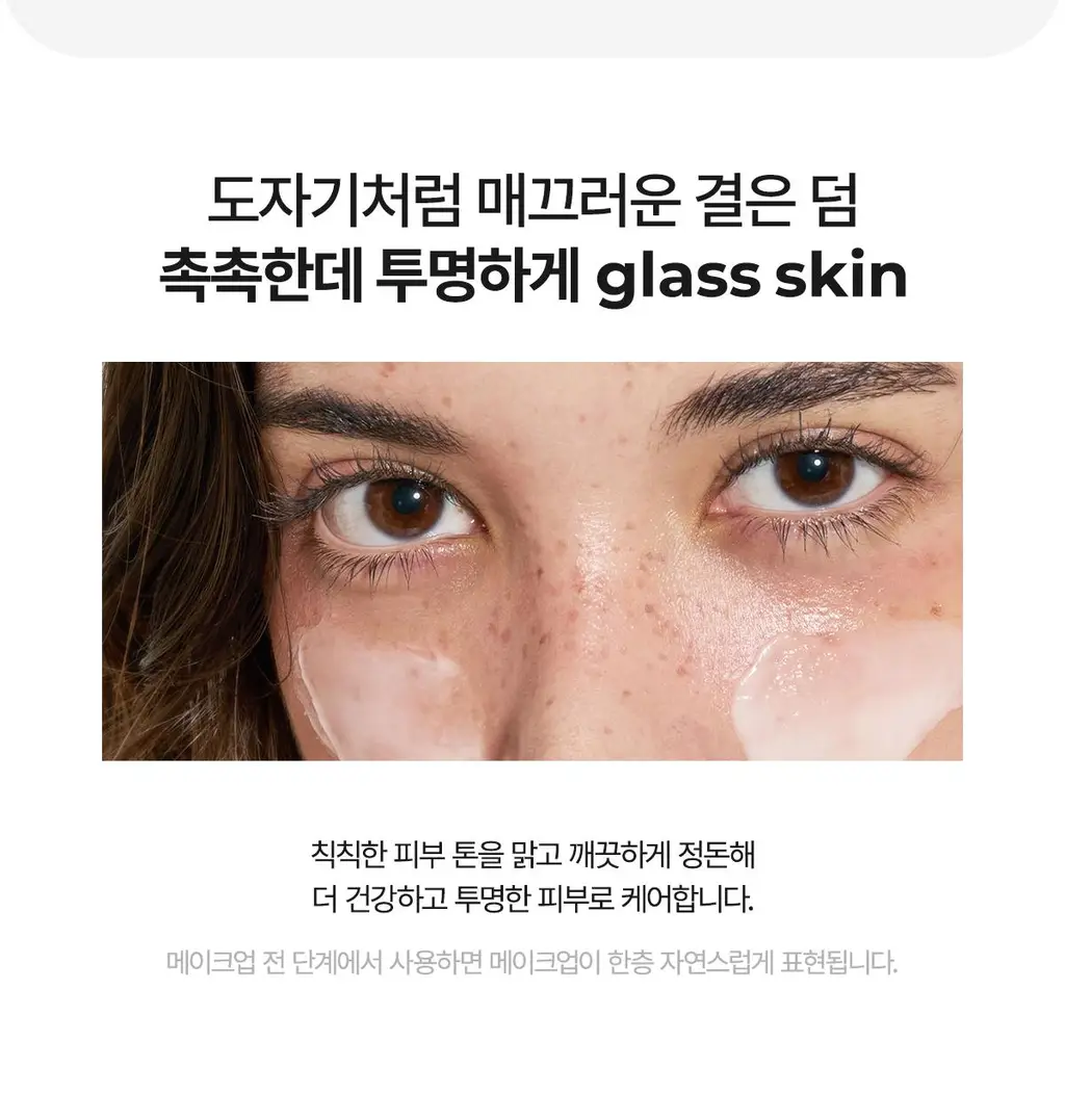 페이보릿 매끈 크림 50ml 상세페이지 13