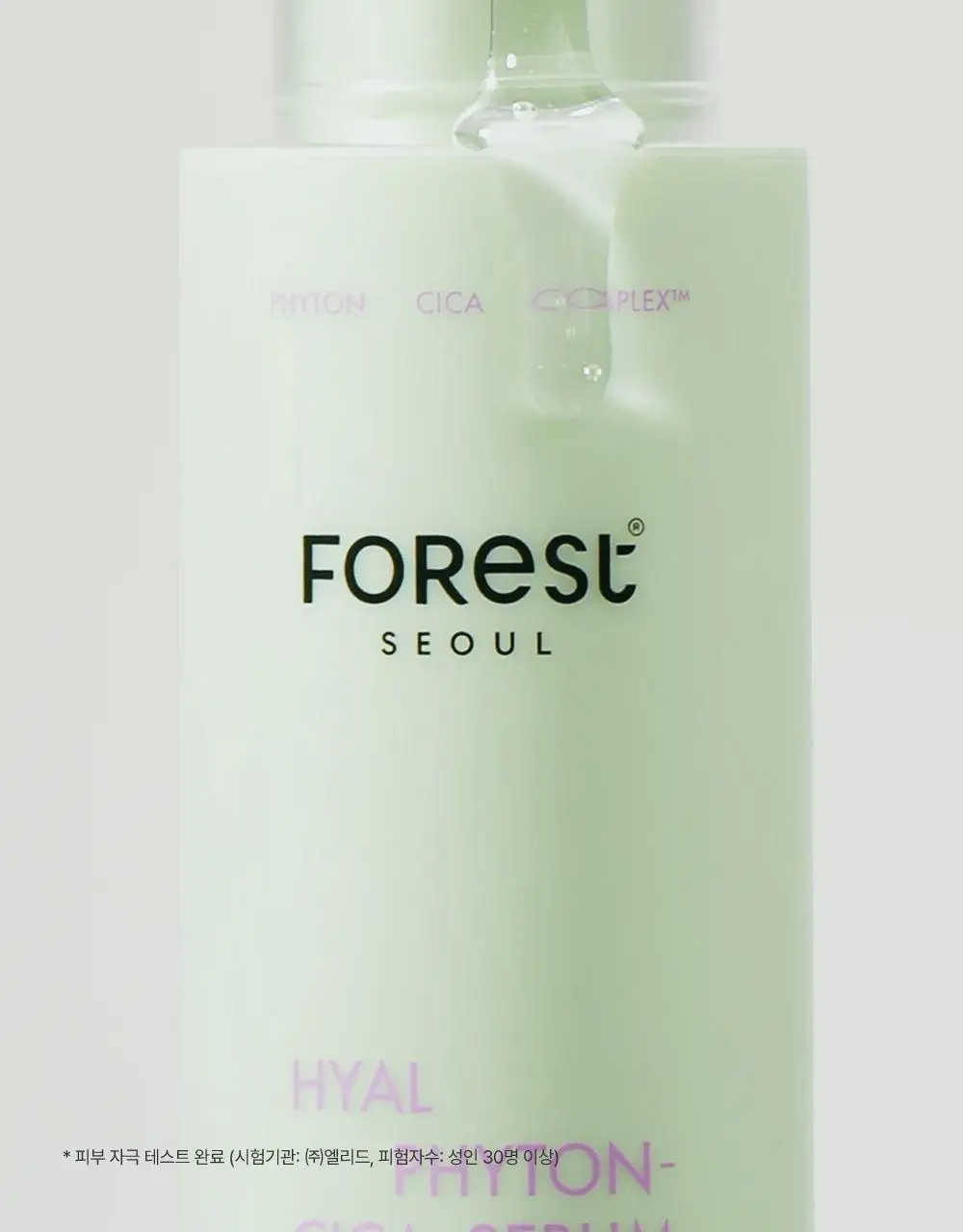 포레스트 서울 히알 피톤시카 크림 50ml 상세페이지 25