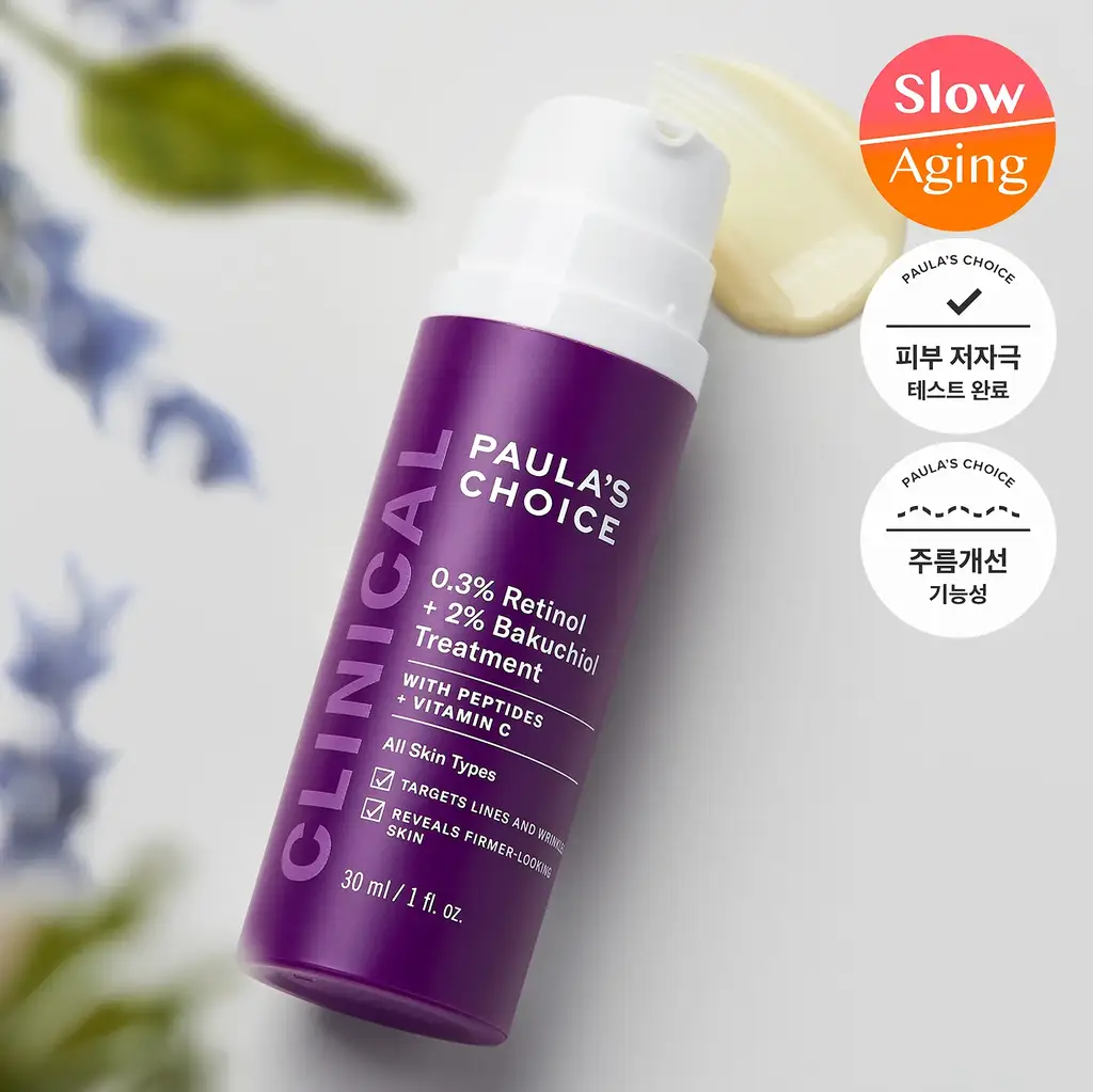 폴라초이스 클리니컬 0.3% 레티놀 + 2% 바쿠치올 트리트먼트 30ml