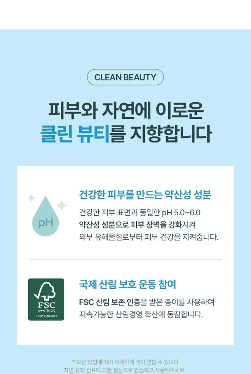 퓨어그램 속건조필수템 저분자 하이드라 히알루론산 크림 120ml 상세페이지 23