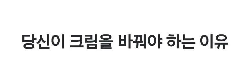 프리메라 나이아시카 수딩글로우 워터리 크림 30ml 상세페이지 3