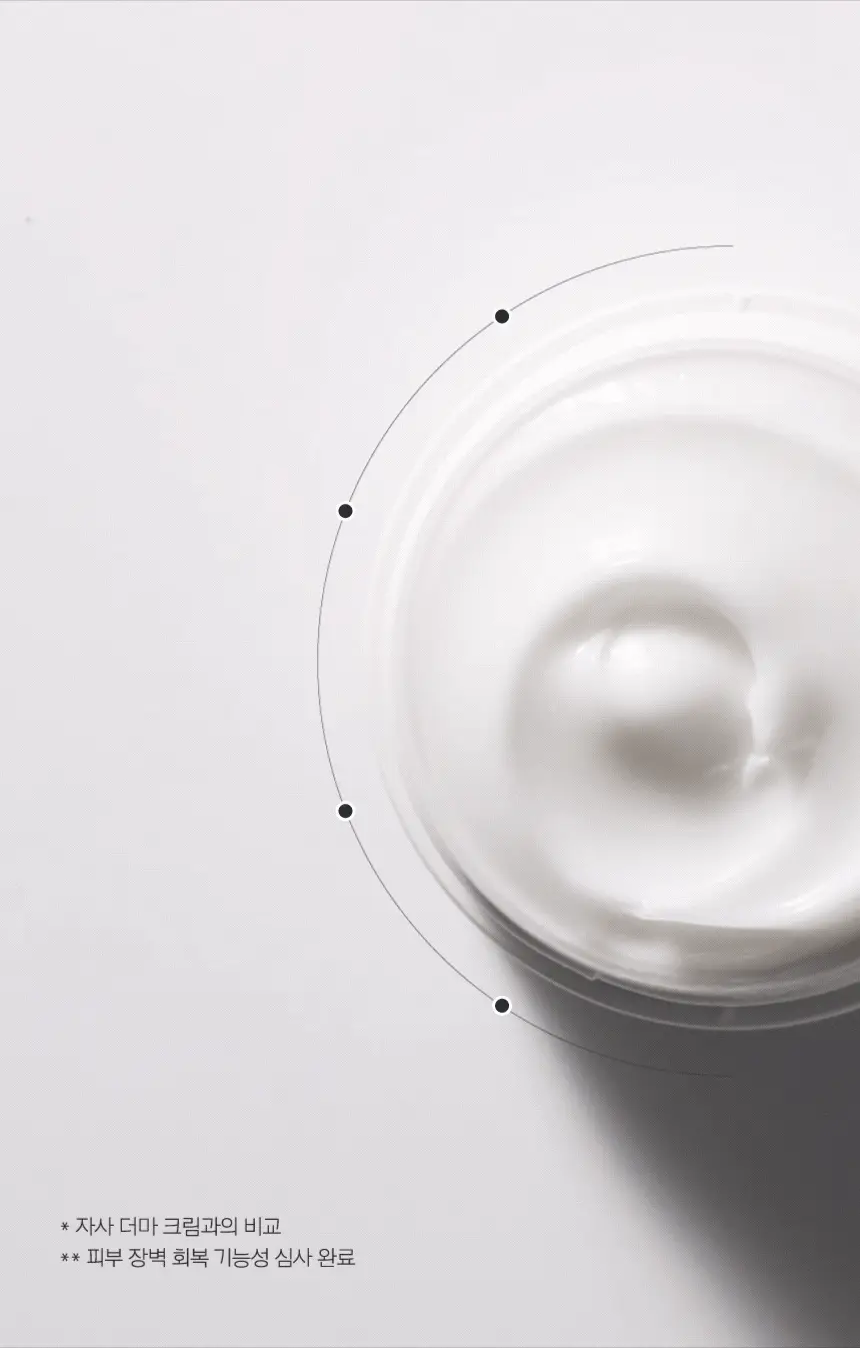 프리메라 나이아시카 수딩글로우 워터리 크림 30ml 상세페이지 4