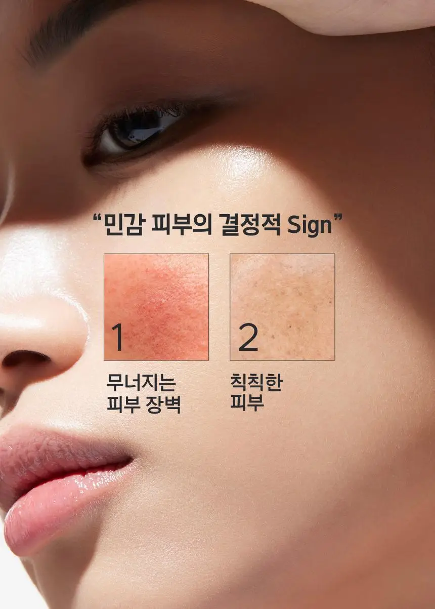 프리메라 나이아시카 수딩글로우 워터리 크림 30ml 상세페이지 5