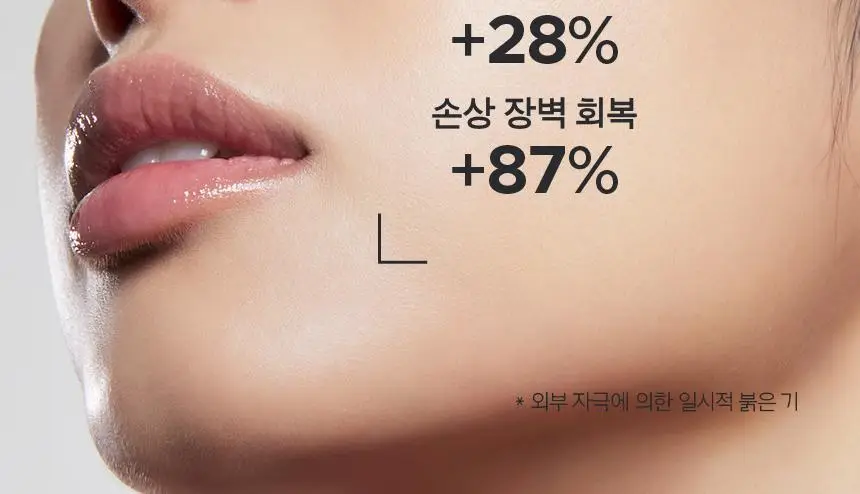 프리메라 나이아시카 수딩글로우 워터리 크림 30ml 상세페이지 8