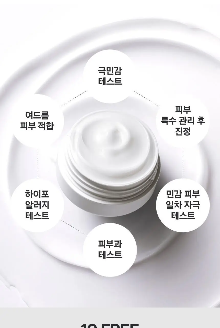 프리메라 나이아시카 수딩글로우 워터리 크림 30ml 상세페이지 16