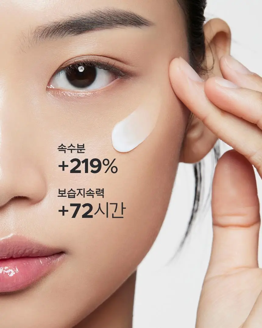프리메라 나이아시카 수딩글로우 워터리 크림 30ml 상세페이지 19