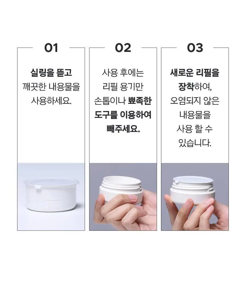 프리메라 나이아시카 수딩글로우 워터리 크림 30ml 상세페이지 26