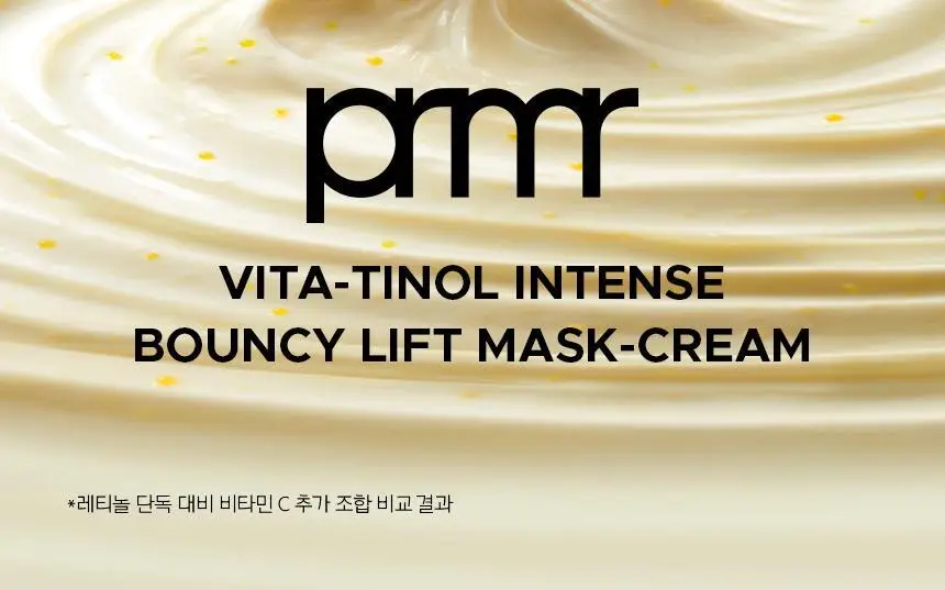 프리메라 비타티놀 인텐스 바운시 리프트 마스크 크림 30ml 기획/단품 상세페이지 3