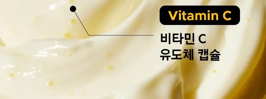 프리메라 비타티놀 인텐스 바운시 리프트 마스크 크림 30ml 기획/단품 상세페이지 8
