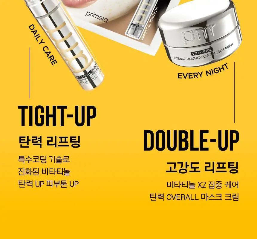 프리메라 비타티놀 인텐스 바운시 리프트 마스크 크림 30ml 기획/단품 상세페이지 34