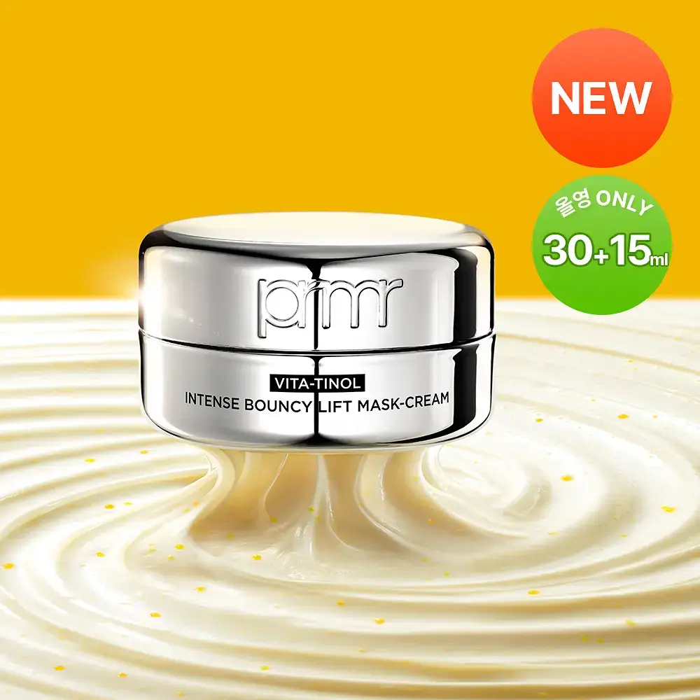 프리메라 비타티놀 인텐스 바운시 리프트 마스크 크림 30ml 기획/단품