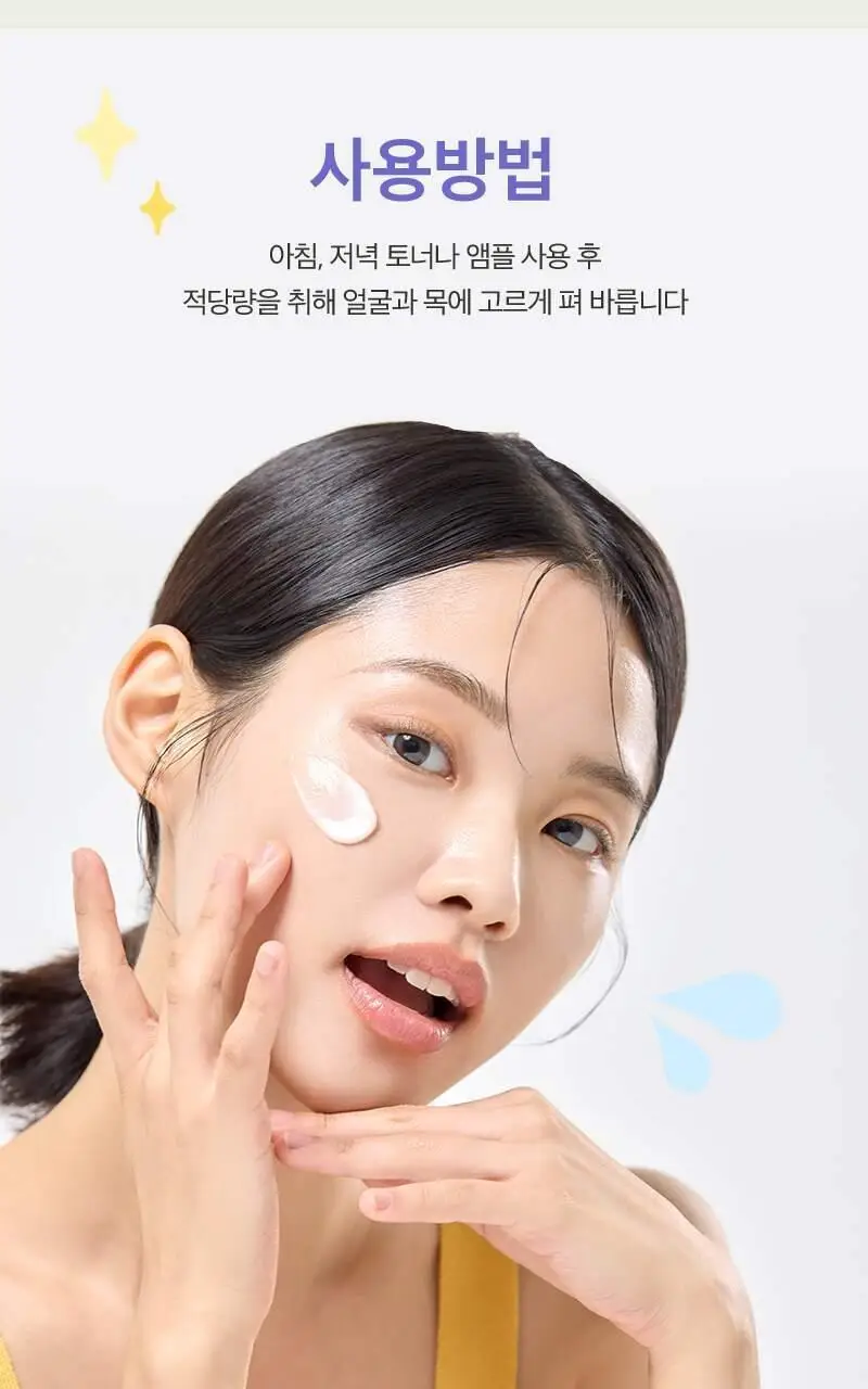 플로디카 워터백 베리어 크림 50ml 상세페이지 15